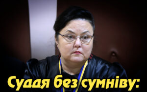Суддя без сумніву: як Тетяна Щасна з Бобровиці дійшла до закриття справи на 2 мільярди гривень