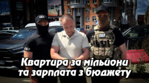 Квартира за мільйони та зарплата з бюджету: ексчиновник КМДА Руслан Світлий під слідством через статки, що не збігаються з доходами